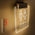 卫生间发光提示牌洗手间标志创意WC指示灯男女厕所充电门牌 B款 29x11cm
