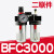 【精选推荐】适用BFC2000油水分离器二联件AFC空压机气体过滤器减压阀气动降压 BFC3000 (3分螺纹接口G