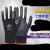 登升一把手N538涤纶蓝丁腈手套 耐油耐磨防滑掌浸舒适劳动手套#9(12付/包)