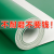 绿色PVC地板革商用水泥地面直接铺加厚耐磨工厂塑胶地垫地贴 墨绿色12mm工程革 1件=10平方