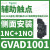 GV2P21热磁马达断路器17-23A旋转手柄控制,保护9KW电动机 GVAD1001故障1NO辅助1NC