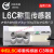 适用 L6C电测ZEMIC压力称重传感器3-50kg量程C3级包装 50kg-L6C