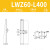 Z轴燕尾槽长行程平台垂直升降型手动微调位移滑台LWZ40/60/25-100 LWZ60-L400