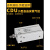 CDUK10小型自由安装气缸CDU/CU10-5 10 15 20 25 30 40 50 防转型   CDUK10-10 带磁