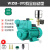 博雷奇自吸增压泵清水水井全自动高压旋涡抽水机220V单相水塔离心泵 370W经济自动款