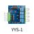 承琉定制多路延时继电器模块可调可编程信号触发四路开关控制PLC电路板24V YYS1 DC24V带外壳
