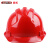 赛拓（SANTO）安全帽 新国标ABS 透气型安全帽 三筋安全帽 工地防砸帽子工程电力施工 领导监理 红色 1972