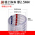pvc透明钢丝软管加厚高压水管油管塑料管子耐高温1/1.5/2寸耐腐蚀 10米内径25mm厚2.5mm