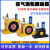 空气涡轮震动器振荡锤工业下料气动振动器GT-08/10/13/25/48/60 黄色进口轴承色GT25送气管