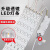 灯条灯板长条超亮灯芯改造板灯管吸顶灯带节能超高亮 白光40cm4条36瓦 其它