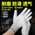 海太尔(HTR)0010 PU涂层手套耐磨透气维修搬运装卸涂胶工作户外劳保手套 白色 均码