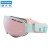 迪卡侬成人儿童滑雪护目镜蓝粉色L码S3镜片（适合头围大于56cm)2570840