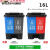 适用双桶分类垃圾桶带盖大号干湿脚踏商用二合一公共场合可回收30 16L双桶(蓝加灰)颜色备注