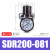 气动原装调压阀空气气源减压阀SR200-06/SDR100/200-M5/08 SDR200-08-1 接管口径PT1/4