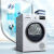 西门子WT47W5601W 白 9kg欧洲进口热泵干衣机 低温柔烘 WT47W5601W