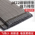 LISM电焊条耐磨碳钢防粘焊条电焊机J422 2.0 2.5 3.2 4.0 5.0 2.0焊条2.7公斤 约253根