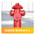 江荆 消防栓 地上栓 地上式消火栓100室外消火栓1.6mpa 国产