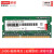 联想（Lenovo） 原装笔记本内存条 三代低电内存 DDR3L-1600 4G B41-30/G70-70/G40-80