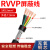 屏蔽线RVVP2芯3芯4芯5芯0.2 0.3 0.5 0.75 1平方防干扰信号线 屏蔽线 5X0.5平方 100米