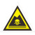 稳斯坦 WST172 危险废物标志牌 危废警示标示贴 仓库标识牌 环保危废 危险品贮存间 (定制专拍）
