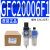 亚德客气源处理器油水分离过滤器GFC200-08 300-10 400-15 600-25 GFC20008-F1