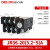 妙普乐220V热继电器JR36过流热过载保护电机380v三相电流可调16B JR3620 325A