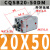 薄型CQSB/CDQSB20-5/10/15/20/25/30-50D气缸 灰色 CQSB20-50DM