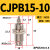 微型外螺纹针形气缸 CJPB6*5/10/15/20C/B 单动迷你小气缸无螺纹 CJPB15-10 活塞杆外螺纹