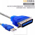 尽能 USB转并口打印机连接线 USB2.0转CN36针老式打印机1284线 1.5米 JN-CNC2