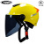 YEMA野马安全头盔3C认证电动车摩托车头盔男女夏季防晒半盔新国标 柠檬黄茶镜