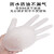 英科 一次性手套PVC食品级乳胶丁腈手套加厚实验美容烘焙餐饮家务检查手套 PVC检查手套（100只/盒） XL