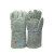 安百利ABL-S537耐高温500度隔热手套掌心加固防烫加厚耐磨铸造焊接工业芳纶碳纤维手套 36cm