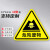 筑华工品设备安全牌PVC三角形安全标识牌（10个价）12*12cm 危险废物   单位：包