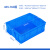 幸蕴(XINGYUN)塑料周转箱带盖 零件物料盒 养龟养鱼物流收纳整理配件箱 胶筐长方形盒子520*380*170MM含盖