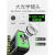 精明鼠绿光激光测距仪手持红外线测量尺电子尺高精度量房仪器距离测量仪 高清款-4供电-60米