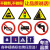 通安全标志牌路牌指示牌限高限速5公里标牌道路设施警示牌 60上槽