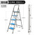 梯子折叠伸缩人字梯室内多功能安全爬梯加厚楼梯三四步小梯凳 宝石蓝带扶手五步梯