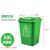 樵牧人 工厂养殖场户外垃圾分类垃圾桶大号带盖商用餐饮厨房物业环保环卫垃圾箱 100L绿色厨余垃圾