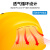 GIVROLDZ   夏季国标风扇安全帽APP远程控制可充电两用空调蓝牙制冷遮阳帽工地多功能防晒智能帽 黄色双风扇7000标准版+空调+头灯