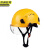 京洲实邦 黄色SF06-带护目镜款 护目安全帽建筑工程国标加厚冬季透气攀岩头盔JZSB-9123