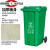 户外垃圾桶大号分类商用容量室外干湿挂车大型塑料加厚环卫垃圾桶 240L加厚蓝色可回收物