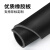 黑色橡胶垫防震防滑耐磨耐油加厚减震垫片 【密度1.65】1米*5米*6mm