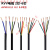 定制国标RVV电缆2芯3芯4芯5芯6芯电源信号控制护套线0.22F0.32F0. 6X0.12 100米