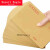 100个黄色信封牛皮纸信纸邮局标准常规信封工资袋信封 加厚1号黄色500个