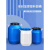 密封塑料桶圆桶酵素发酵桶化工桶实验室废液桶耐酸碱50升公斤带盖 50L蓝色-黑盖款