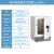 定制电热鼓风干燥箱实验室DHG恒温工业用高温烘干机小烤箱 立式200(YH-9140A)