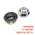 小喇叭扬声器0.25W 0.5W 1W 2W 3W 5W瓦4欧 8欧DIY音箱音响配件 直径40MM/4Ω3W