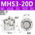 普霖乐 三爪手指气缸夹爪MHS2/S4/MHS3-16-20-25-32-40D二爪四爪气缸  MHS3-20D 