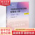 中国数独段位考试教程配套练习册(业余1-5段)(2019年版)