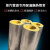 穆勒（MUL）蒸汽管道棉管内径325（12寸）X壁厚50*根/1米耐高温铝箔保温管